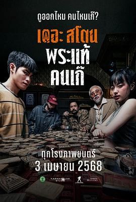 《血色爱情1》主视觉